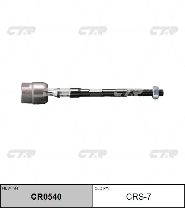 CRS-7 CTR Осевой шарнир, рулевая тяга (фото 3)