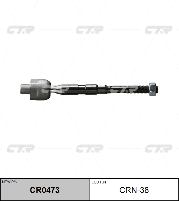 CRN-38 CTR Осевой шарнир, рулевая тяга (фото 3)