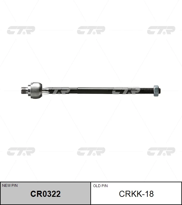 CRKK-18 CTR Осевой шарнир, рулевая тяга (фото 3)