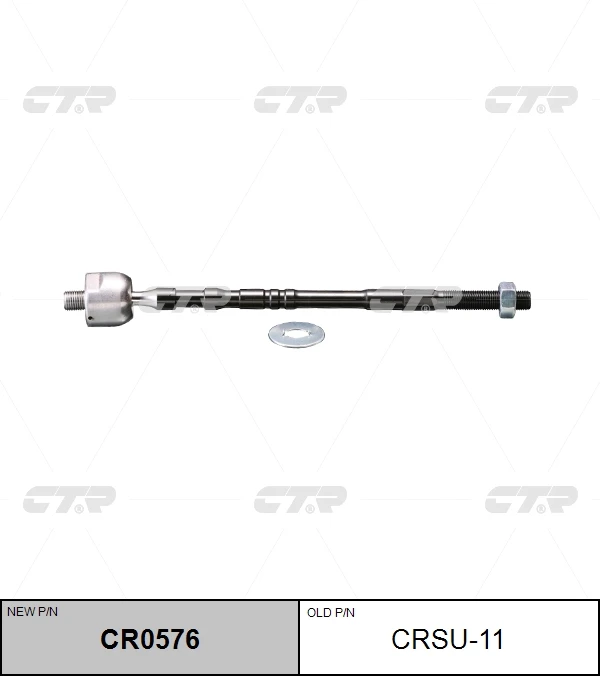 CRSU-11 CTR Осевой шарнир, рулевая тяга (фото 3)