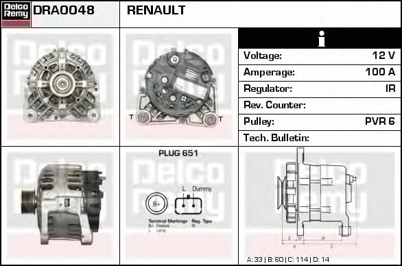 DRA0048 DELCO REMY Генератор (фото 1)