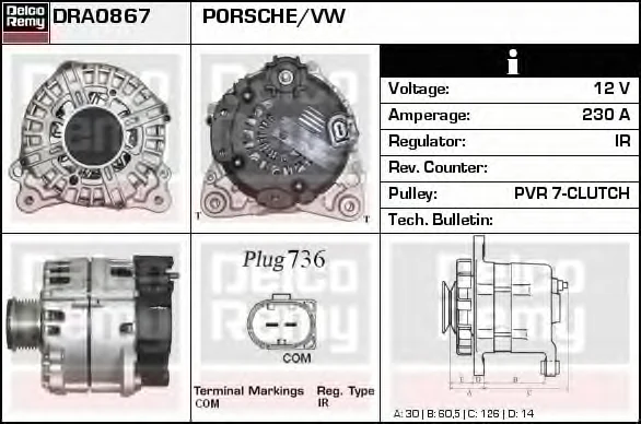 DRA0867 DELCO REMY Генератор (фото 1)