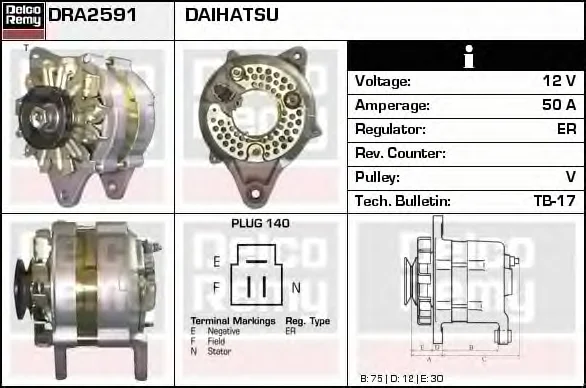 DRA2591 DELCO REMY Генератор (фото 1)