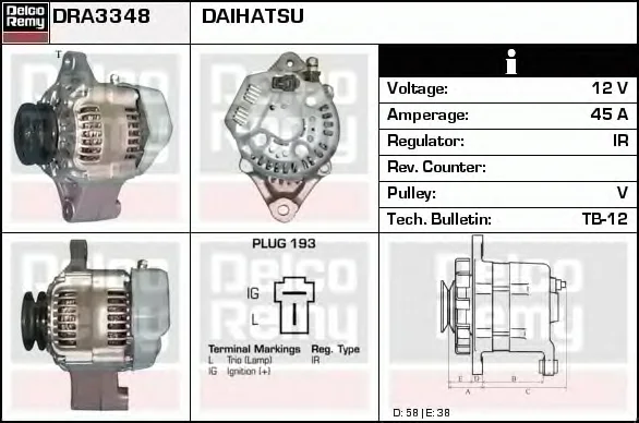 DRA3348 DELCO REMY Генератор (фото 1)