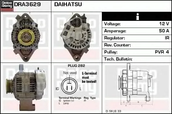 DRA3629 DELCO REMY Генератор (фото 1)