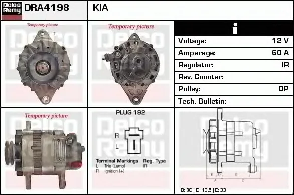 DRA4198 DELCO REMY Генератор (фото 1)