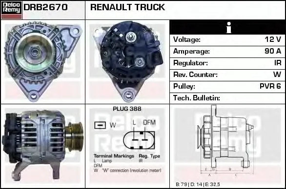 DRB2670 DELCO REMY Генератор (фото 1)