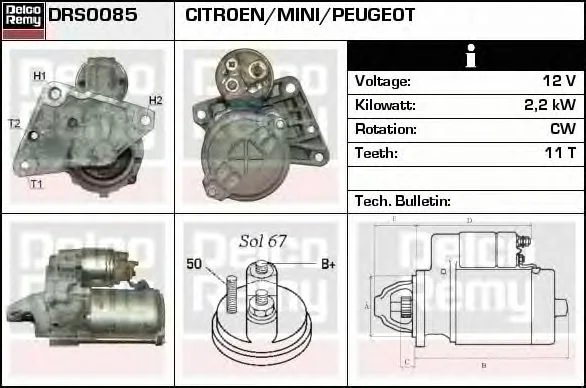 DRS0085 DELCO REMY Стартер (фото 1)