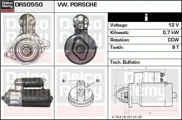 DRS0550 DELCO REMY Стартер (фото 1)