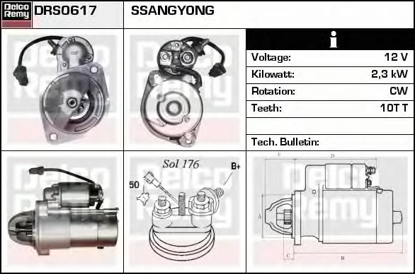 DRS0617 DELCO REMY Стартер (фото 1)