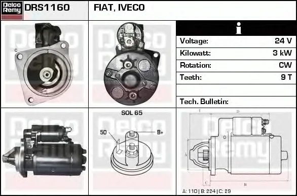 DRS1160 DELCO REMY Стартер (фото 1)