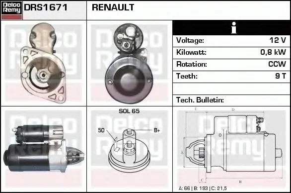 DRS1671 DELCO REMY Стартер (фото 1)