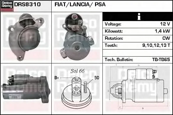 DRS8310 DELCO REMY Стартер (фото 1)