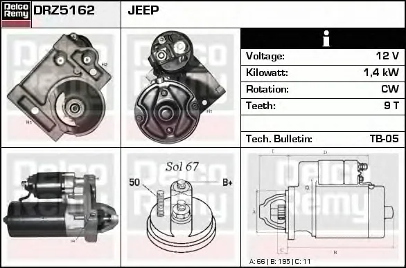 DRZ5162 DELCO REMY Стартер (фото 1)