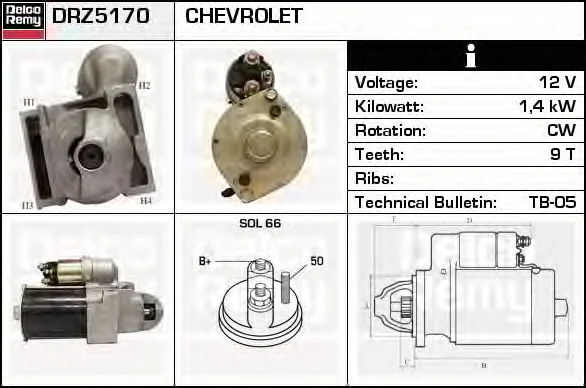 DRZ5170 DELCO REMY Стартер (фото 1)