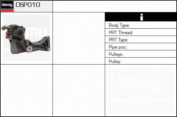 DSP010 DELCO REMY Гидроусилитель руля (насос гидроусилителя) (фото 1)