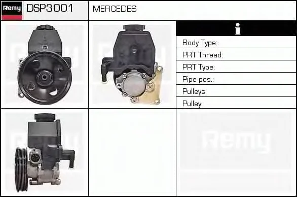 DSP3001 DELCO REMY Гидроусилитель руля (насос гидроусилителя) (фото 1)