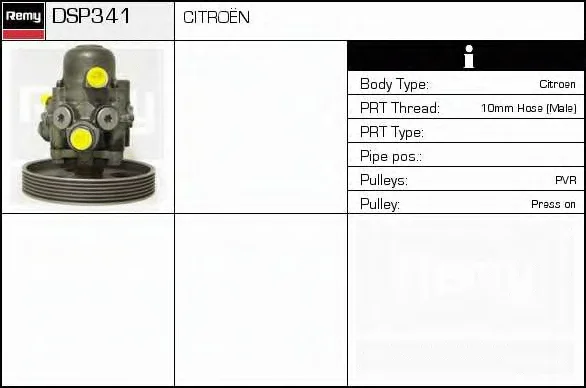 DSP341 DELCO REMY Гидроусилитель руля (насос гидроусилителя) (фото 1)