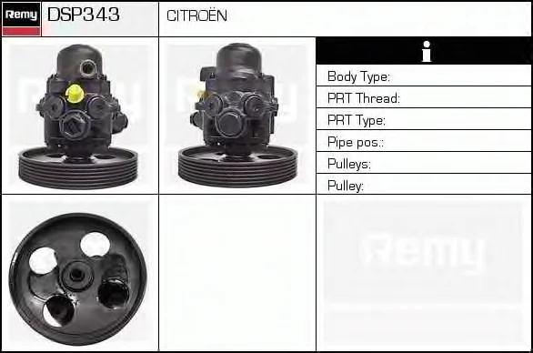 DSP343 DELCO REMY Гидроусилитель руля (насос гидроусилителя) (фото 1)