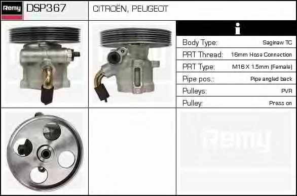 DSP367 DELCO REMY Гидроусилитель руля (насос гидроусилителя) (фото 1)