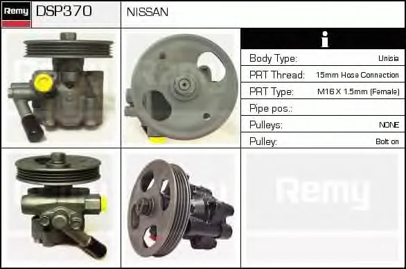 DSP370 DELCO REMY Гидроусилитель руля (насос гидроусилителя) (фото 1)