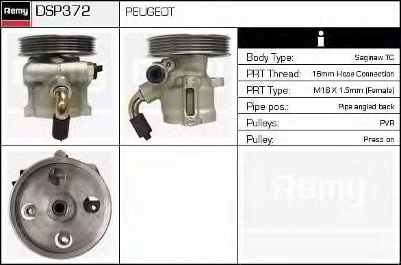 DSP372 DELCO REMY Гидроусилитель руля (насос гидроусилителя) (фото 1)