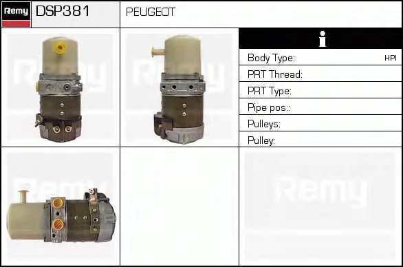 DSP381 DELCO REMY Гидроусилитель руля (насос гидроусилителя) (фото 1)