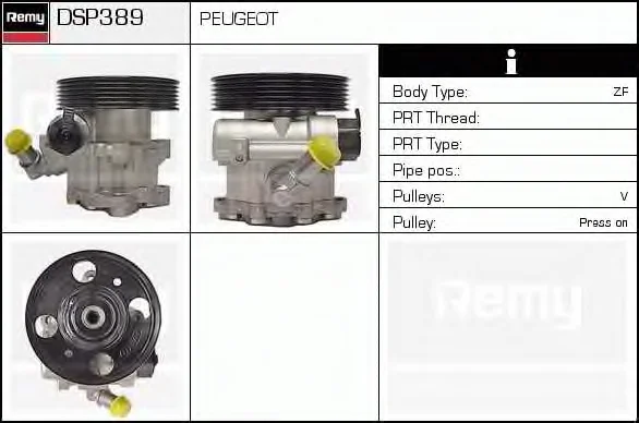 DSP389 DELCO REMY Гидроусилитель руля (насос гидроусилителя) (фото 1)