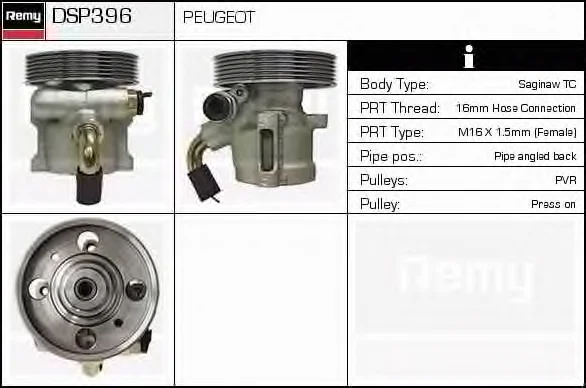 DSP396 DELCO REMY Гидроусилитель руля (насос гидроусилителя) (фото 1)