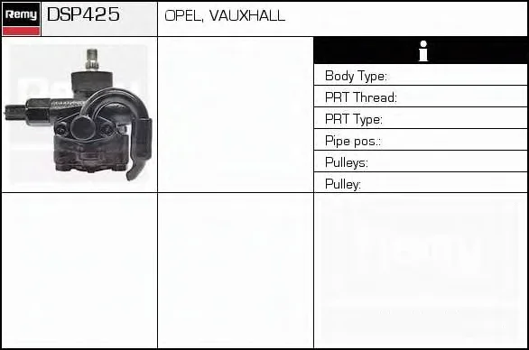 DSP425 DELCO REMY Гидроусилитель руля (насос гидроусилителя) (фото 1)