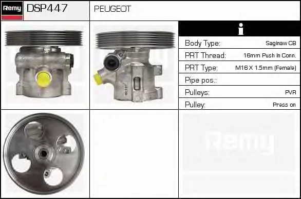 DSP447 DELCO REMY Гидроусилитель руля (насос гидроусилителя) (фото 1)