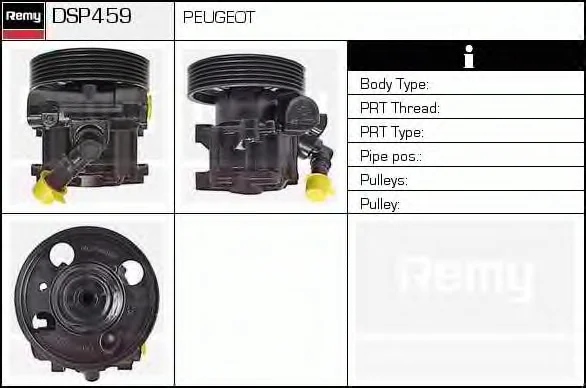 DSP459 DELCO REMY Гидроусилитель руля (насос гидроусилителя) (фото 1)