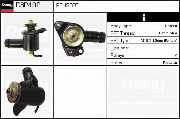 DSP49P DELCO REMY Гидроусилитель руля (насос гидроусилителя) (фото 1)