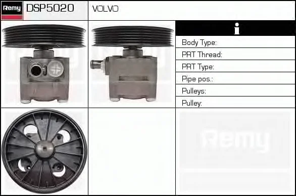 DSP5020 DELCO REMY Гидроусилитель руля (насос гидроусилителя) (фото 1)