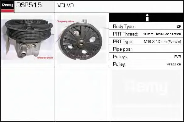 DSP515 DELCO REMY Гидроусилитель руля (насос гидроусилителя) (фото 1)