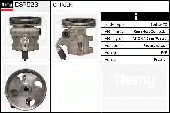 DSP523 DELCO REMY Гидроусилитель руля (насос гидроусилителя) (фото 1)