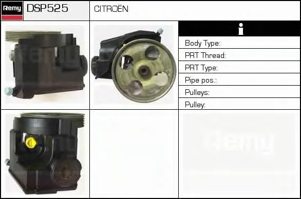 DSP525 DELCO REMY Гидроусилитель руля (насос гидроусилителя) (фото 1)