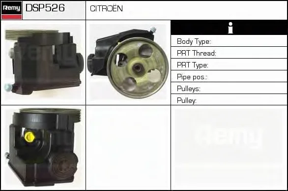 DSP526 DELCO REMY Гидроусилитель руля (насос гидроусилителя) (фото 1)