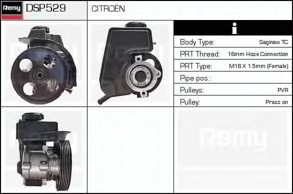 DSP529 DELCO REMY Гидроусилитель руля (насос гидроусилителя) (фото 1)