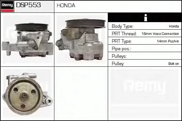 DSP553 DELCO REMY Гидроусилитель руля (насос гидроусилителя) (фото 1)