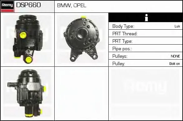 DSP660 DELCO REMY Гидроусилитель руля (насос гидроусилителя) (фото 1)