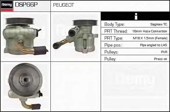 DSP66P DELCO REMY Гидроусилитель руля (насос гидроусилителя) (фото 1)