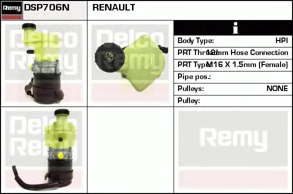 DSP706N DELCO REMY Гидроусилитель руля (насос гидроусилителя) (фото 1)