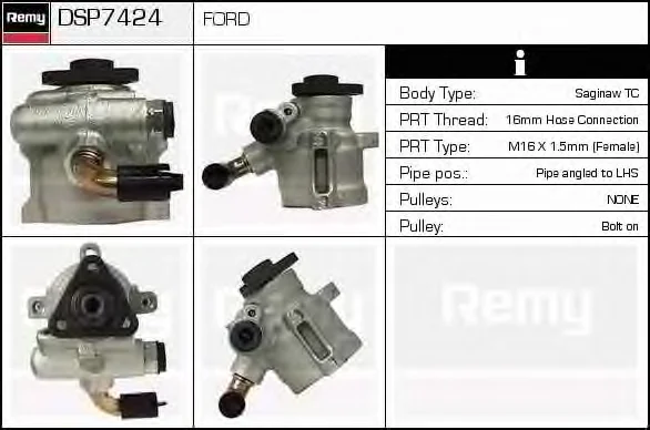 DSP7424 DELCO REMY Гидроусилитель руля (насос гидроусилителя) (фото 1)