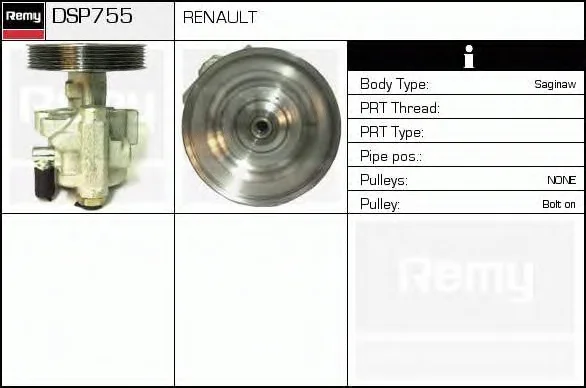 DSP755 DELCO REMY Гидроусилитель руля (насос гидроусилителя) (фото 1)