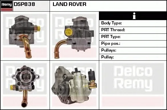 DSP838 DELCO REMY Гидроусилитель руля (насос гидроусилителя) (фото 1)