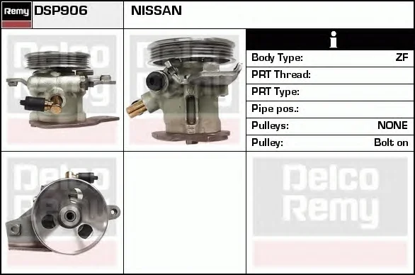 DSP906 DELCO REMY Гидроусилитель руля (насос гидроусилителя) (фото 1)