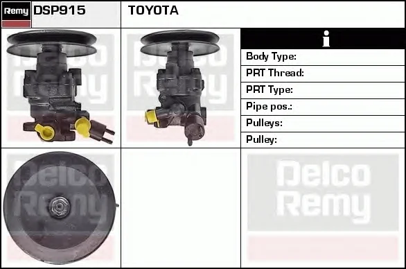 DSP915 DELCO REMY Гидроусилитель руля (насос гидроусилителя) (фото 1)