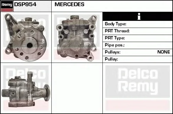 DSP954 DELCO REMY Гидроусилитель руля (насос гидроусилителя) (фото 1)