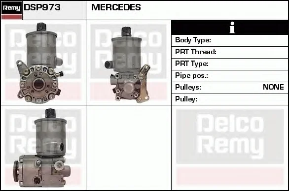 DSP973 DELCO REMY Гидроусилитель руля (насос гидроусилителя) (фото 1)